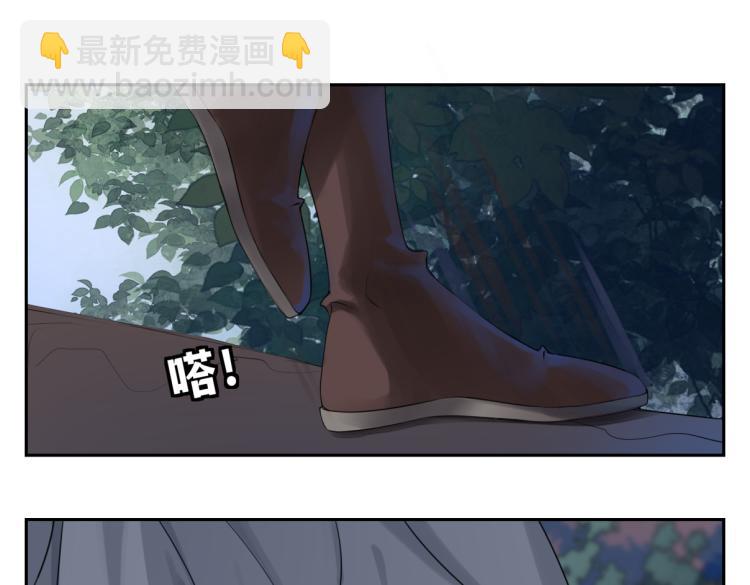 第二十九回 enmm？(1/2)-第29话