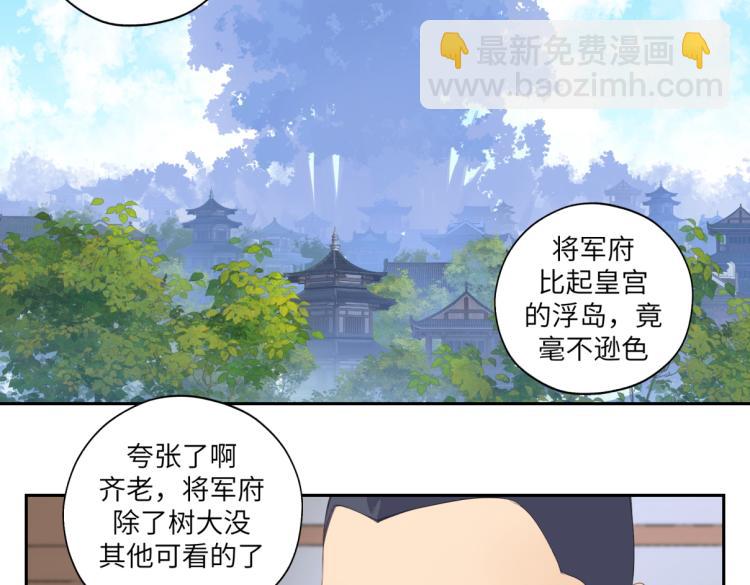 第三十一回 手气是真的好(1/2)-第31话