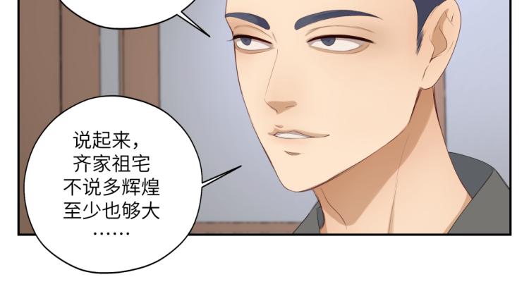 第三十一回 手气是真的好(1/2)-第31话