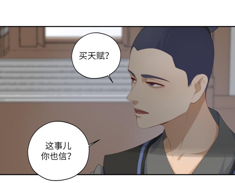 第三十一回 手气是真的好(1/2)-第31话