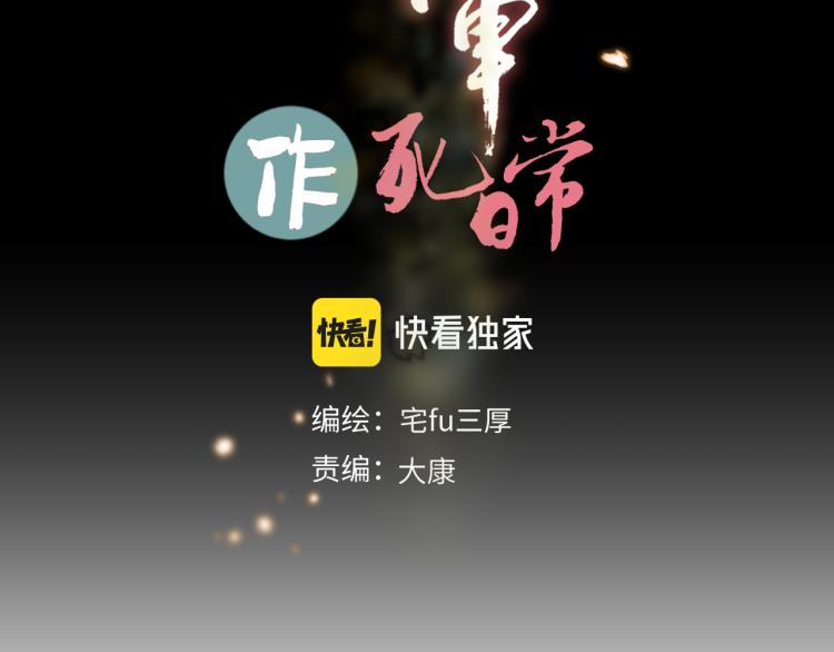 第三十一回 手气是真的好(1/2)-第31话