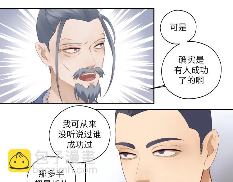 第三十一回 手气是真的好(1/2)-第31话