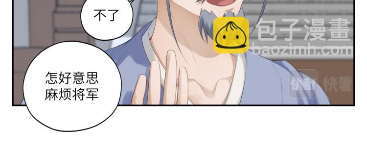 第三十一回 手气是真的好(1/2)-第31话