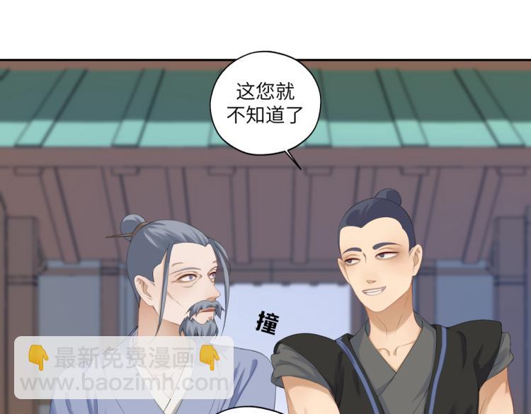 第三十一回 手气是真的好(1/2)-第31话