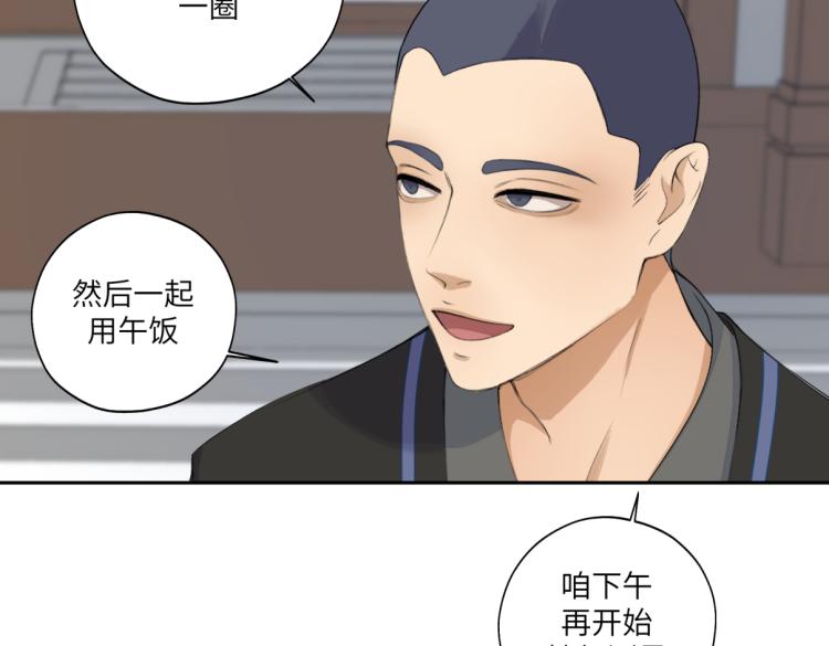 第三十一回 手气是真的好(1/2)-第31话