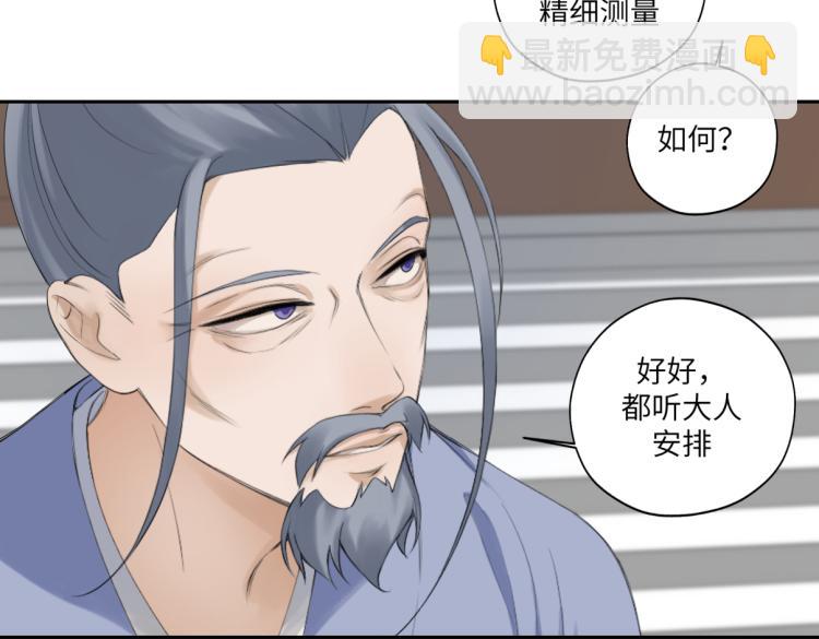 第三十一回 手气是真的好(1/2)-第31话