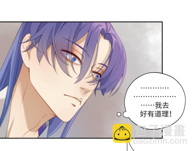 第三十一回 手气是真的好(1/2)-第31话