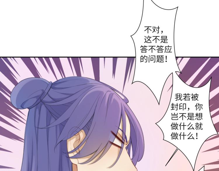 第三十一回 手气是真的好(1/2)-第31话