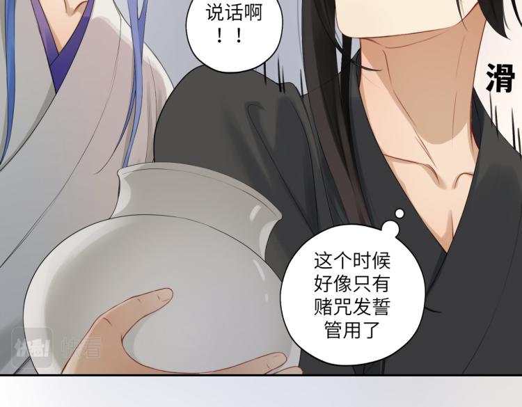 第三十一回 手气是真的好(1/2)-第31话