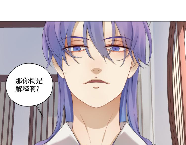 第三十一回 手气是真的好(1/2)-第31话