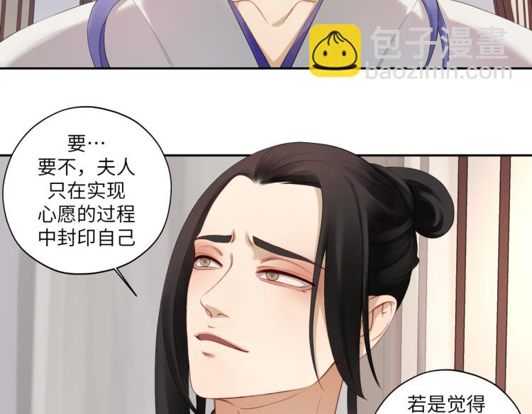 第三十一回 手气是真的好(1/2)-第31话