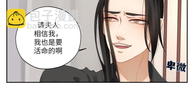 第三十一回 手气是真的好(1/2)-第31话