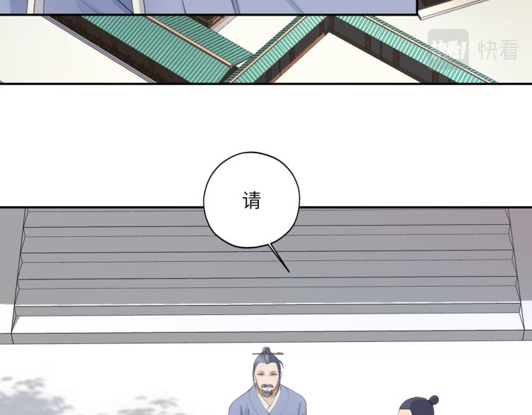 第三十一回 手气是真的好(1/2)-第31话