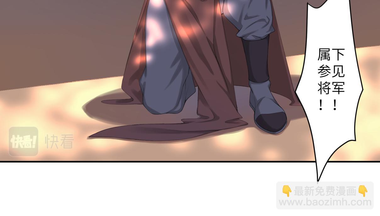 第三十三回 人人都爱八卦(1/2)-第33话