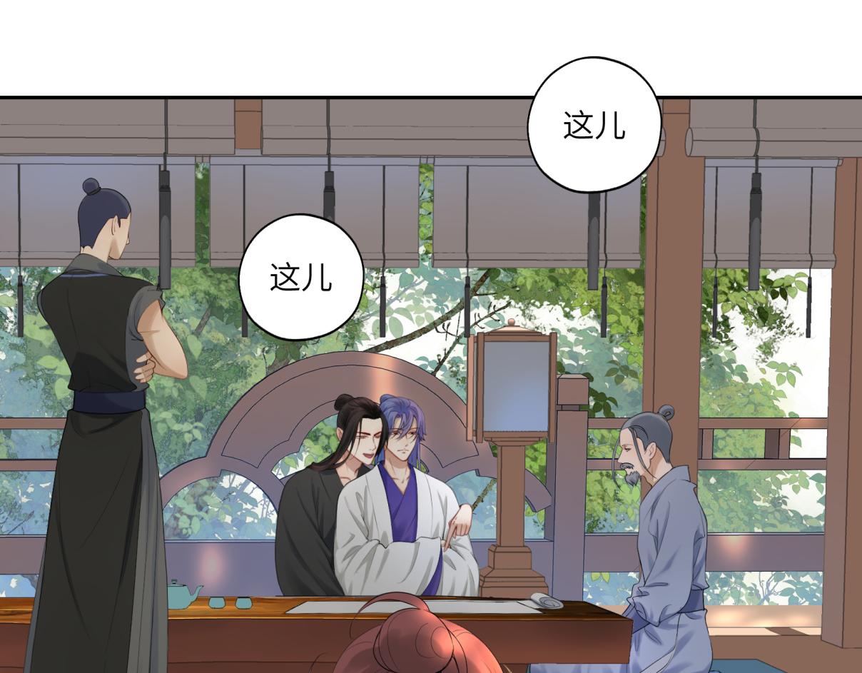 第三十三回 人人都爱八卦(1/2)-第33话