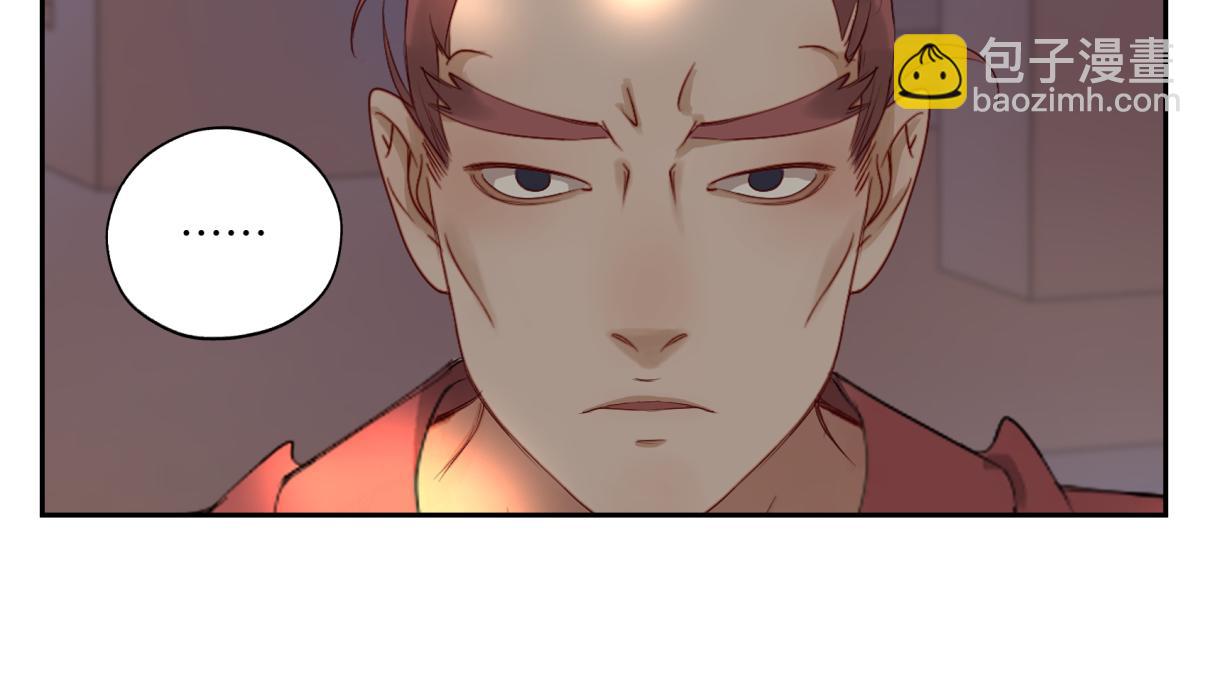 第三十三回 人人都爱八卦(1/2)-第33话