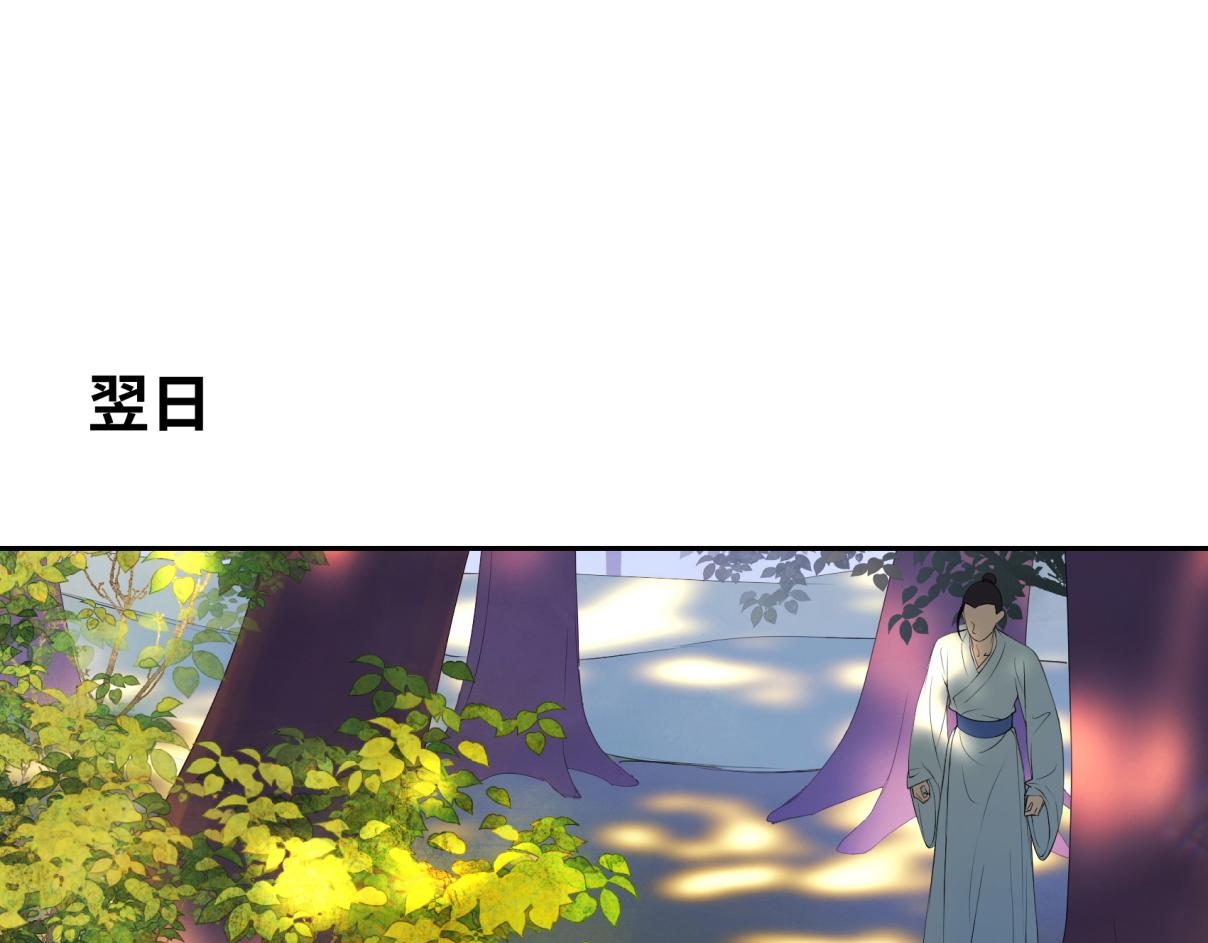 第三十三回 人人都爱八卦(1/2)-第33话