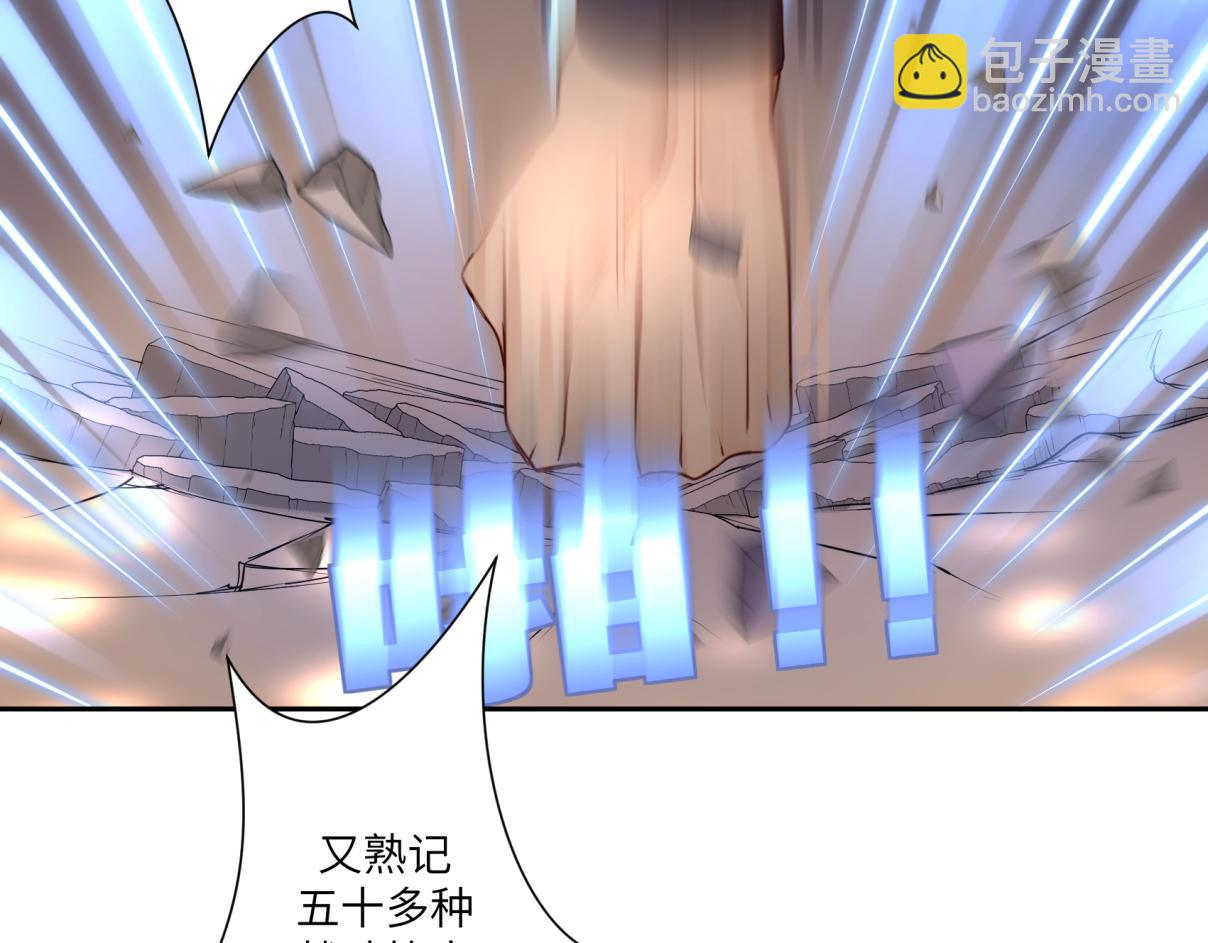 第三十三回 人人都爱八卦(1/2)-第33话