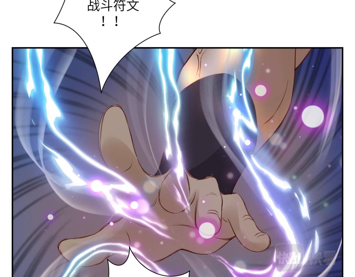 第三十三回 人人都爱八卦(1/2)-第33话