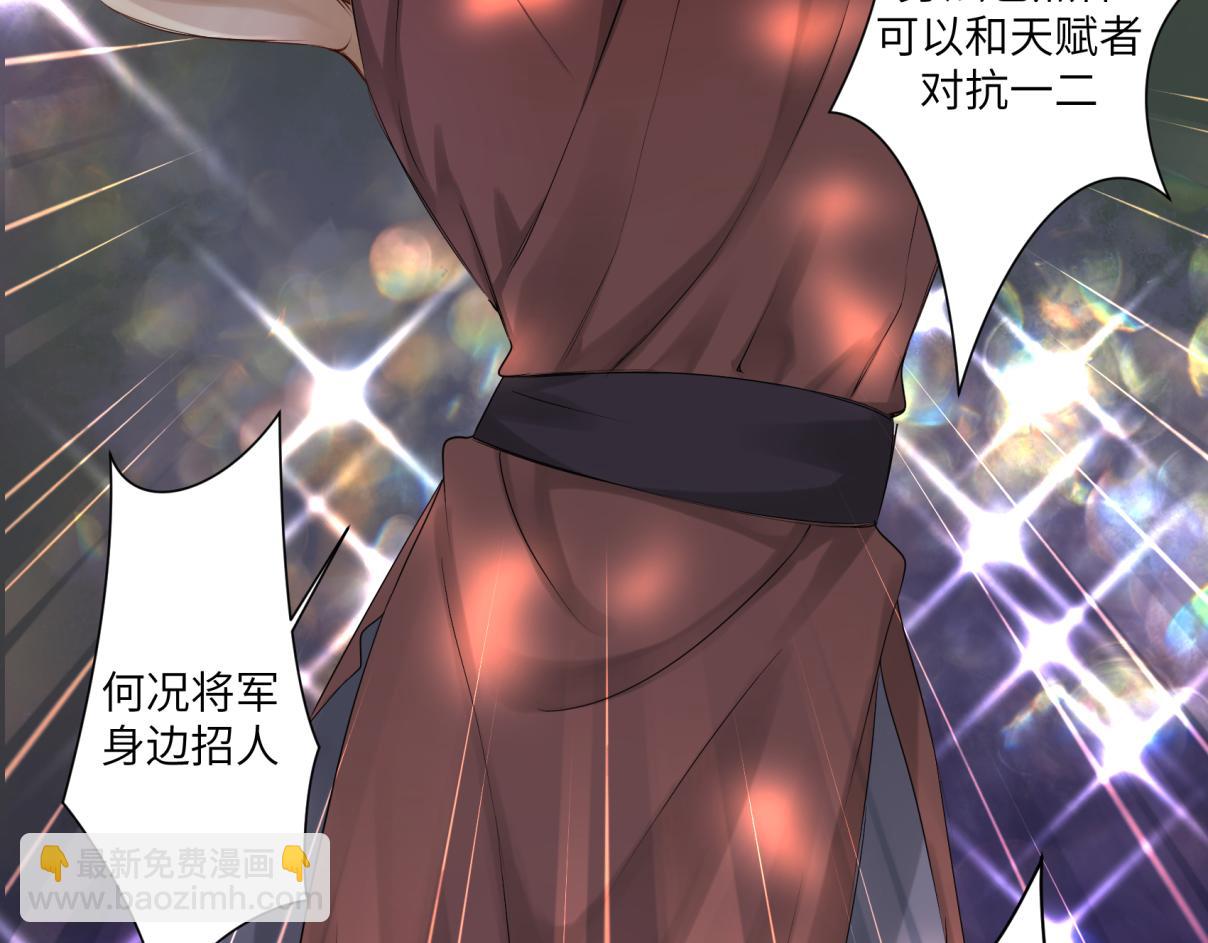 第三十三回 人人都爱八卦(1/2)-第33话