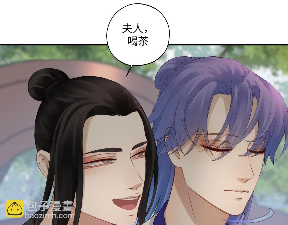 第三十三回 人人都爱八卦(1/2)-第33话