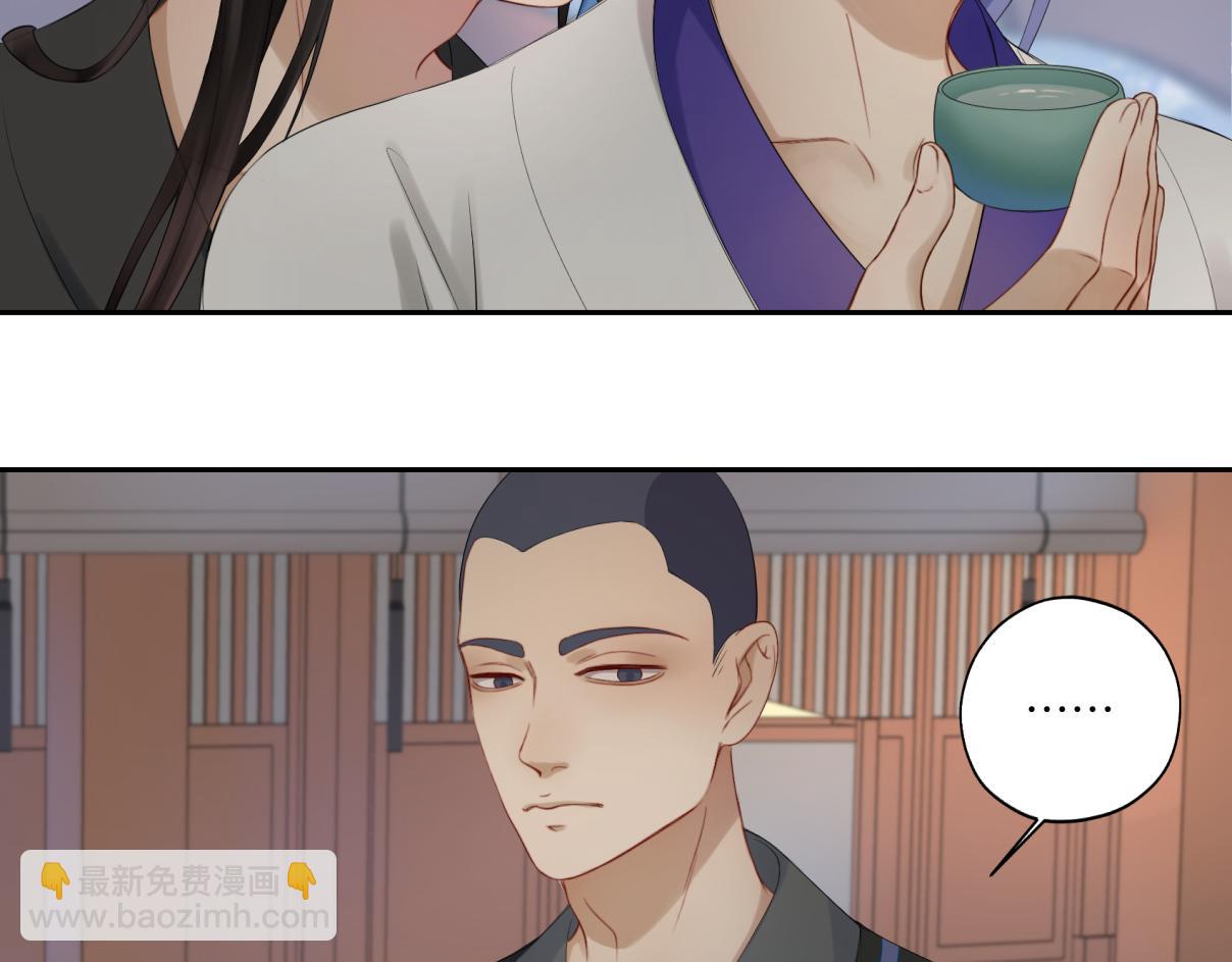 第三十三回 人人都爱八卦(1/2)-第33话