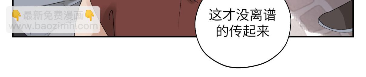 第三十五回 错哪了？(1/2)-第35话