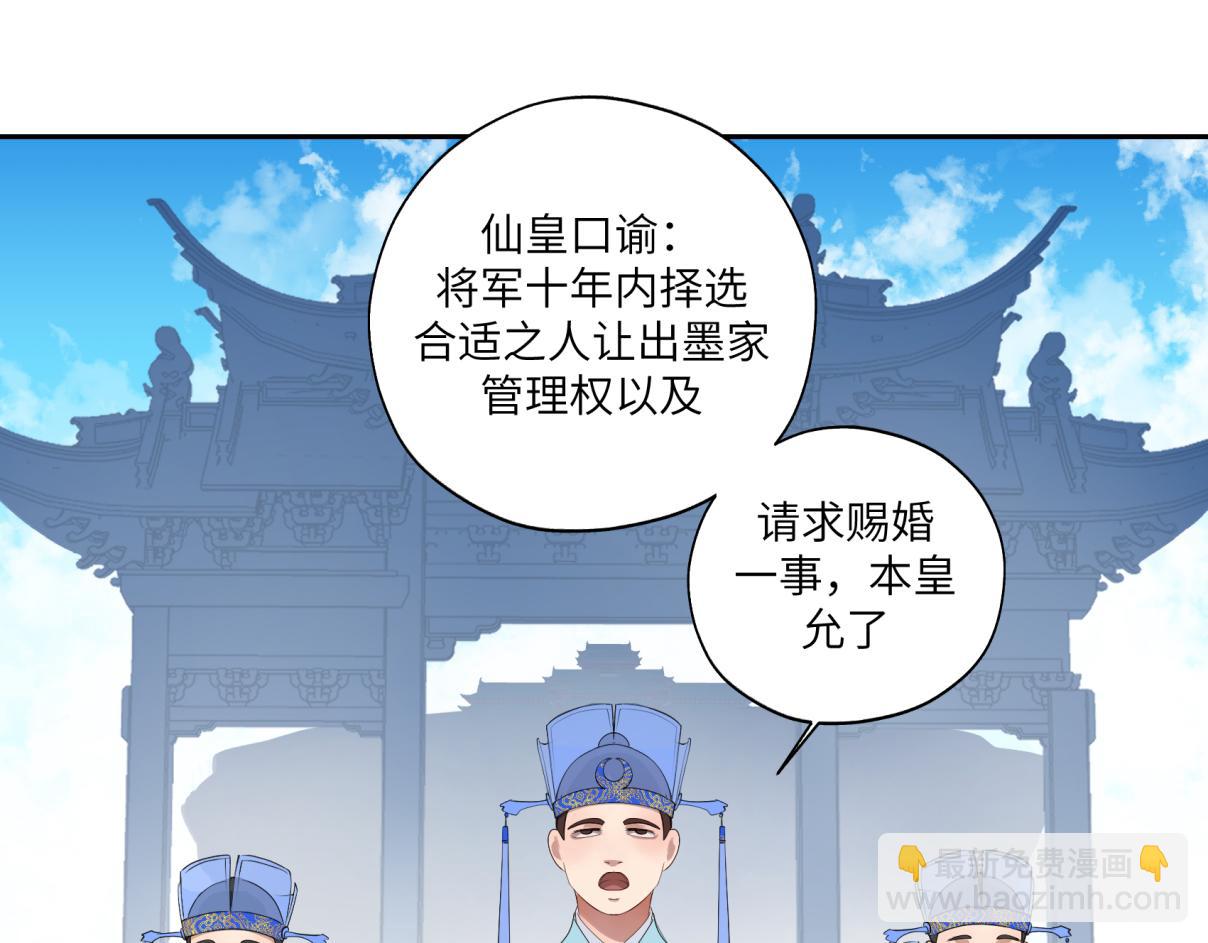 第三十五回 错哪了？(1/2)-第35话