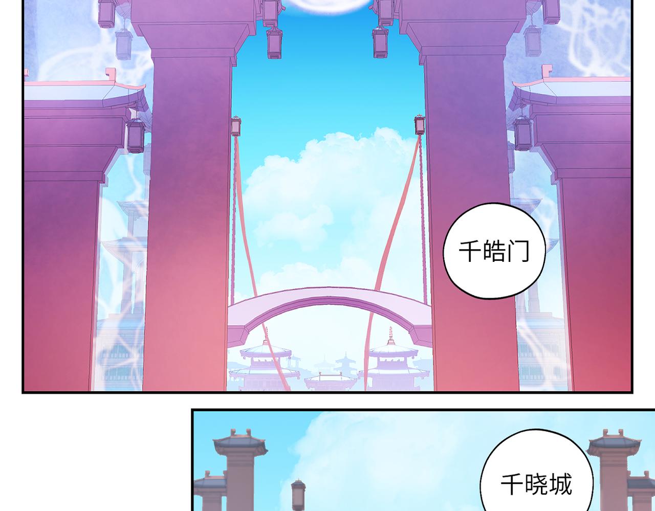 第三十七回 凡界-魔河-神源界(1/2)-第37话