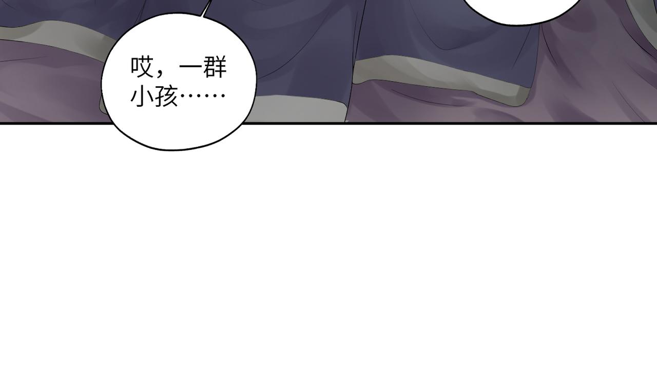 第三十七回 凡界-魔河-神源界(1/2)-第37话