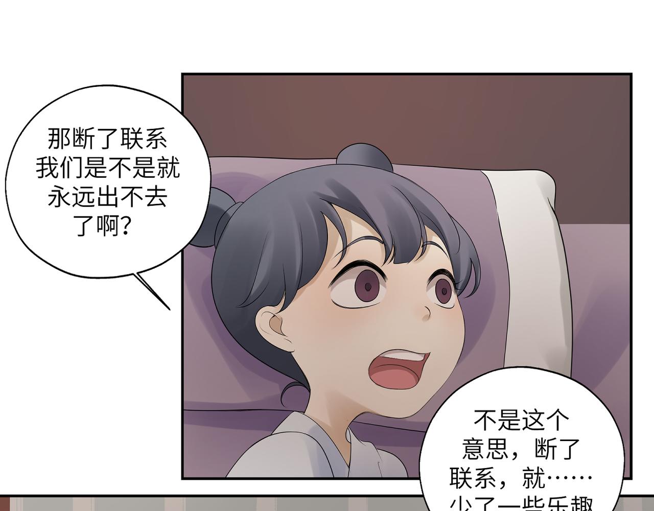 第三十七回 凡界-魔河-神源界(1/2)-第37话