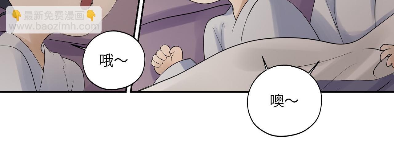 第三十七回 凡界-魔河-神源界(1/2)-第37话