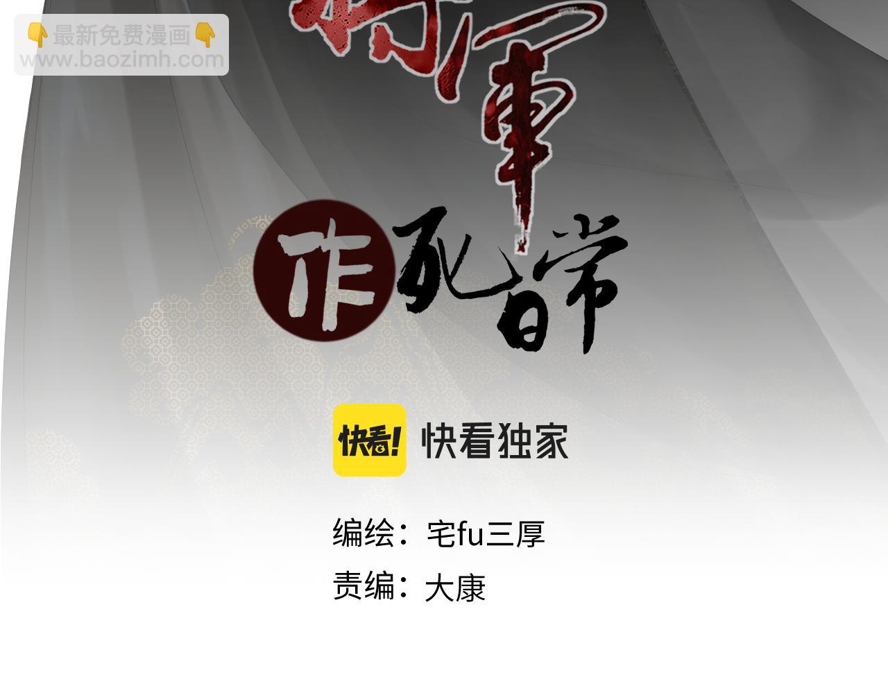 第三十七回 凡界-魔河-神源界(1/2)-第37话