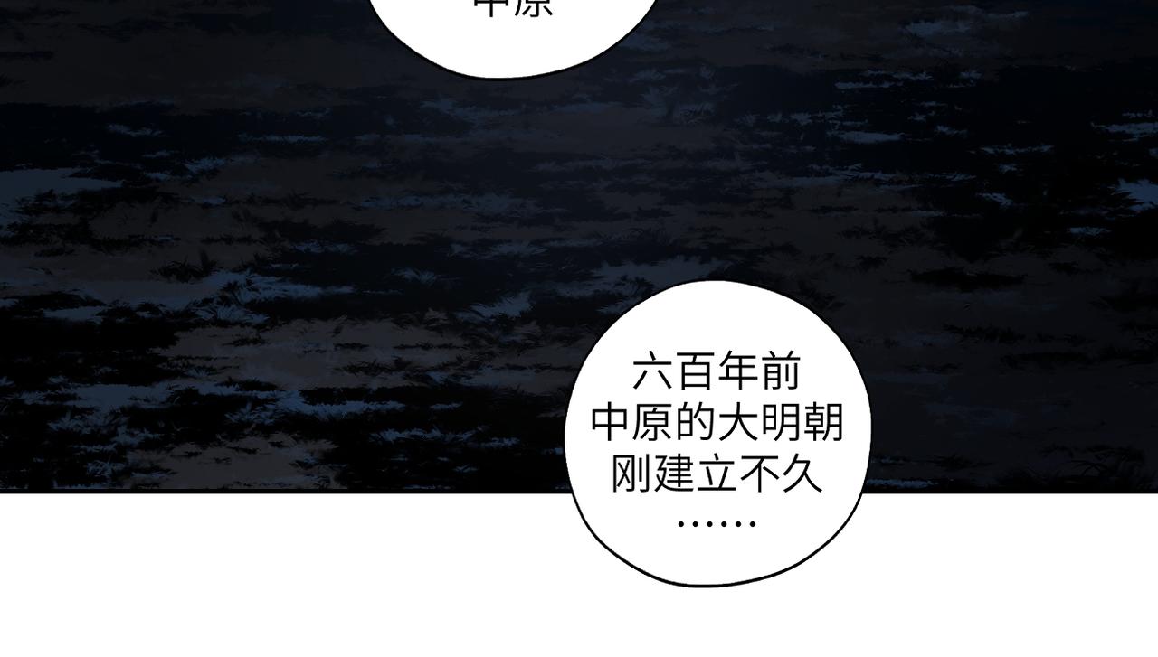 第三十七回 凡界-魔河-神源界(1/2)-第37话