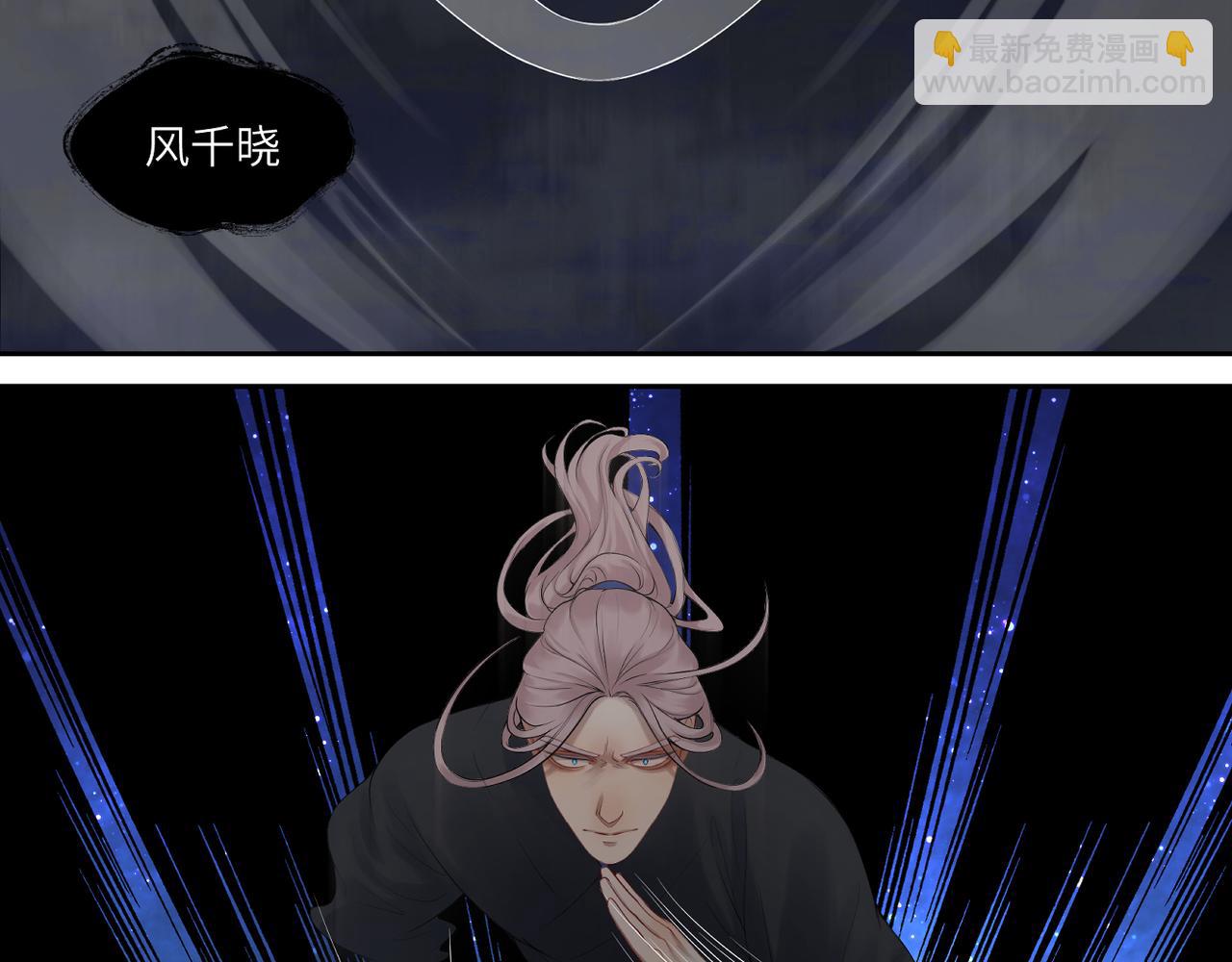 第三十七回 凡界-魔河-神源界(1/2)-第37话