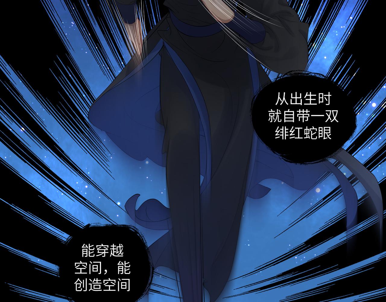 第三十七回 凡界-魔河-神源界(1/2)-第37话