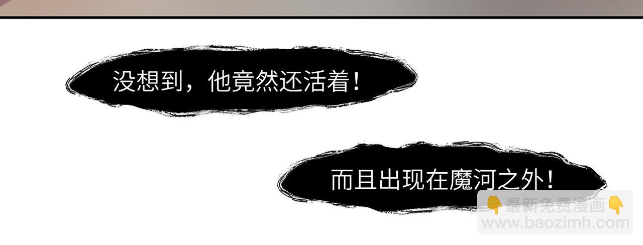 第三十七回 凡界-魔河-神源界(1/2)-第37话