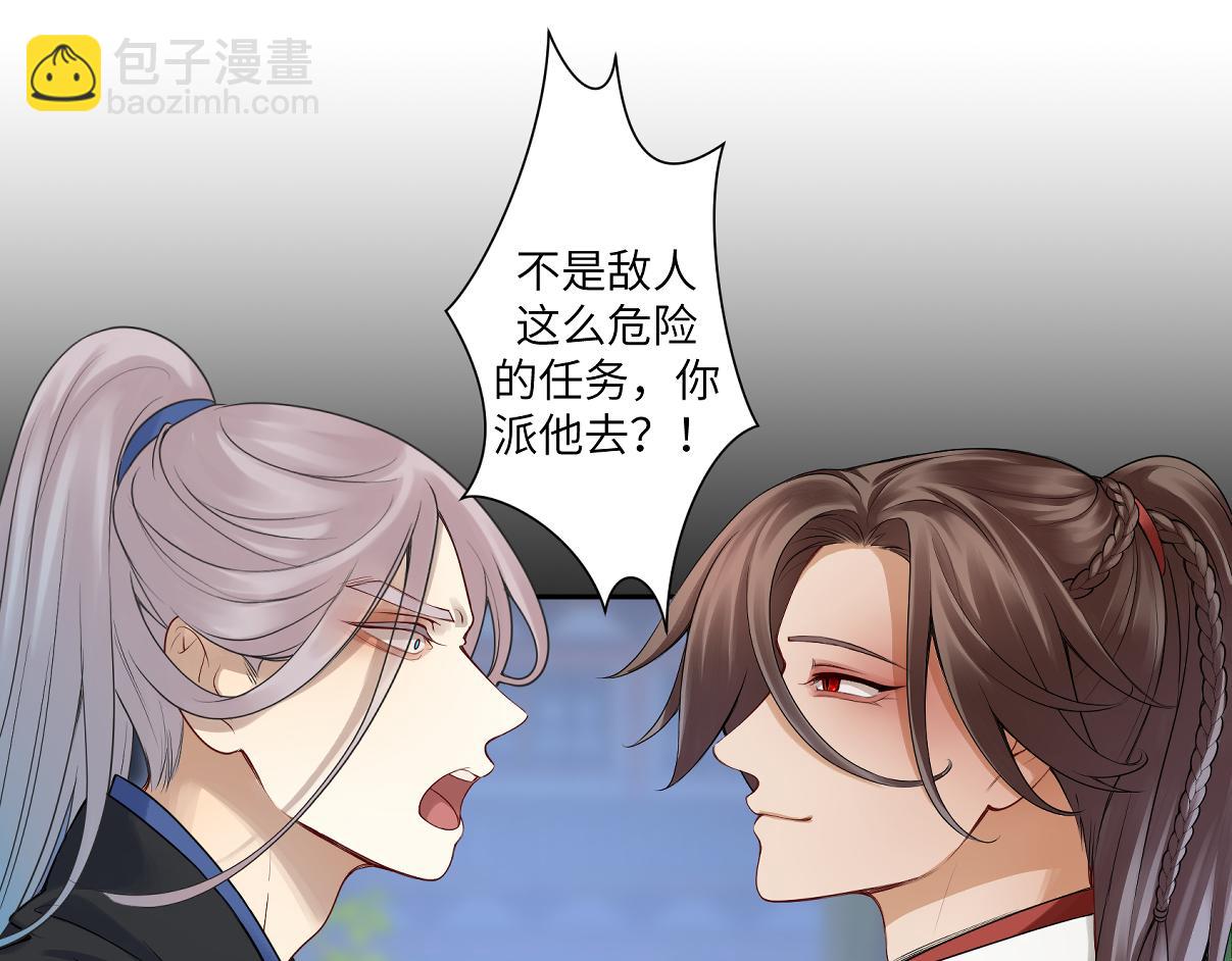 第三十七回 凡界-魔河-神源界(1/2)-第37话