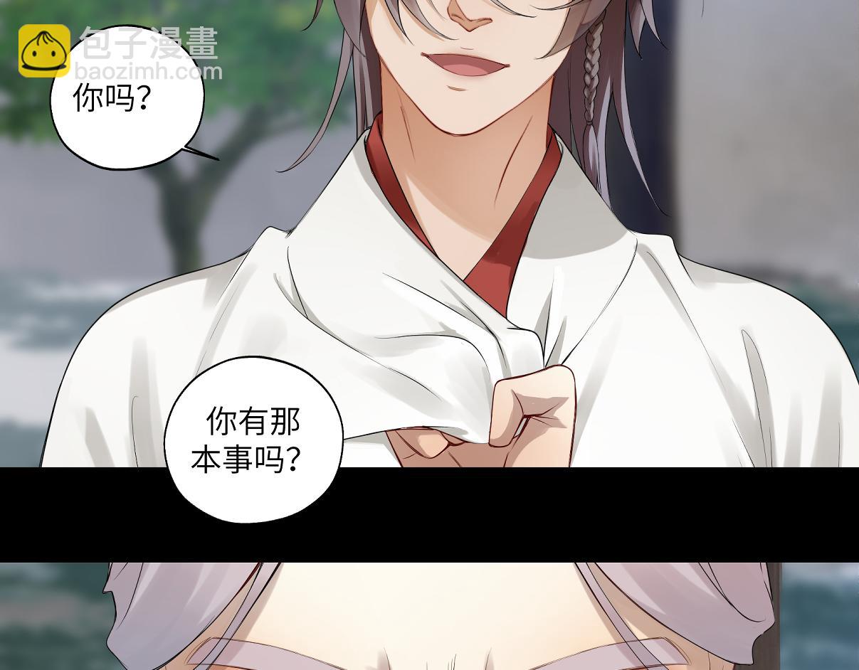 第三十七回 凡界-魔河-神源界(1/2)-第37话