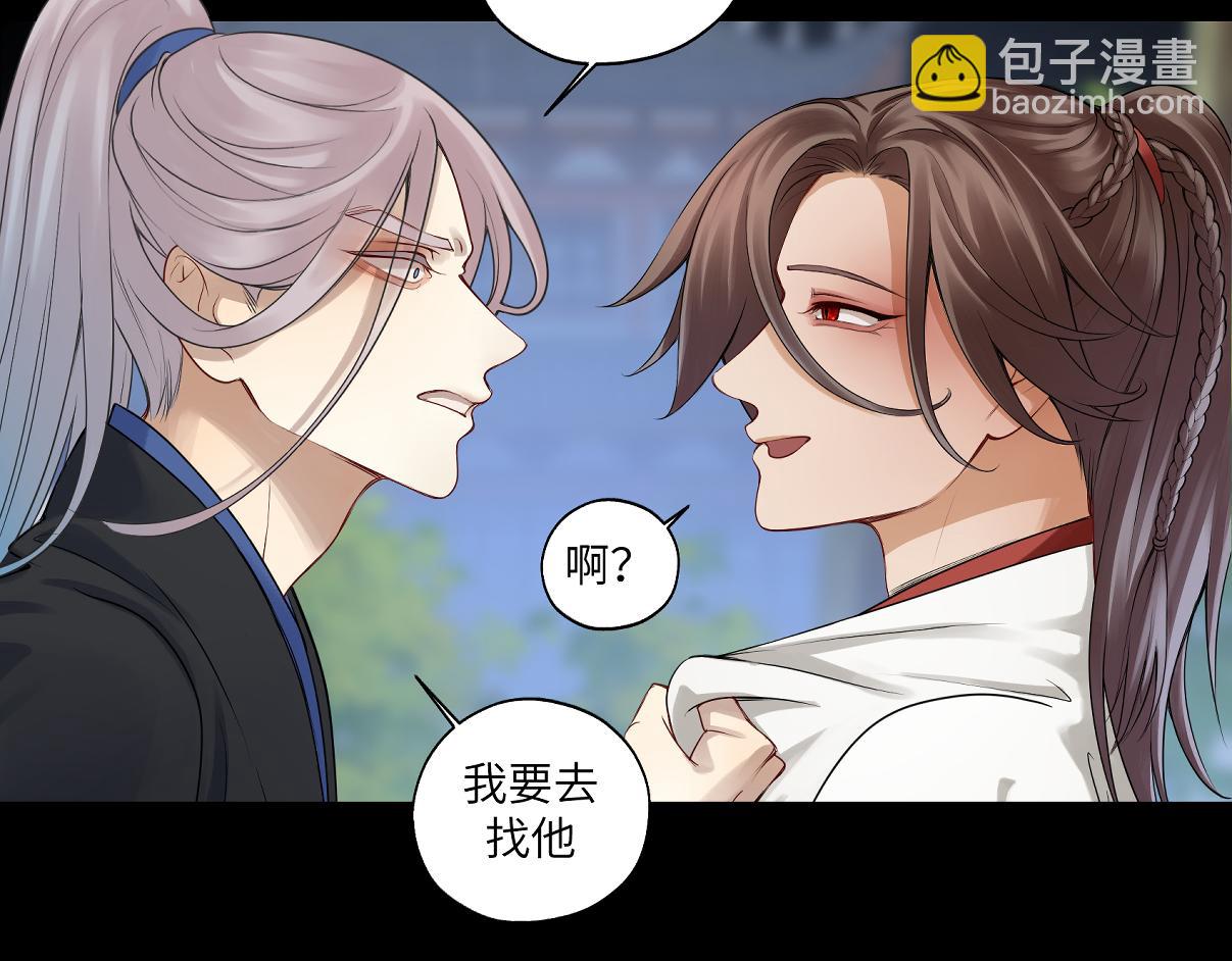 第三十七回 凡界-魔河-神源界(1/2)-第37话