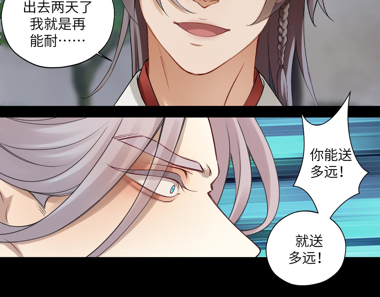 第三十七回 凡界-魔河-神源界(1/2)-第37话