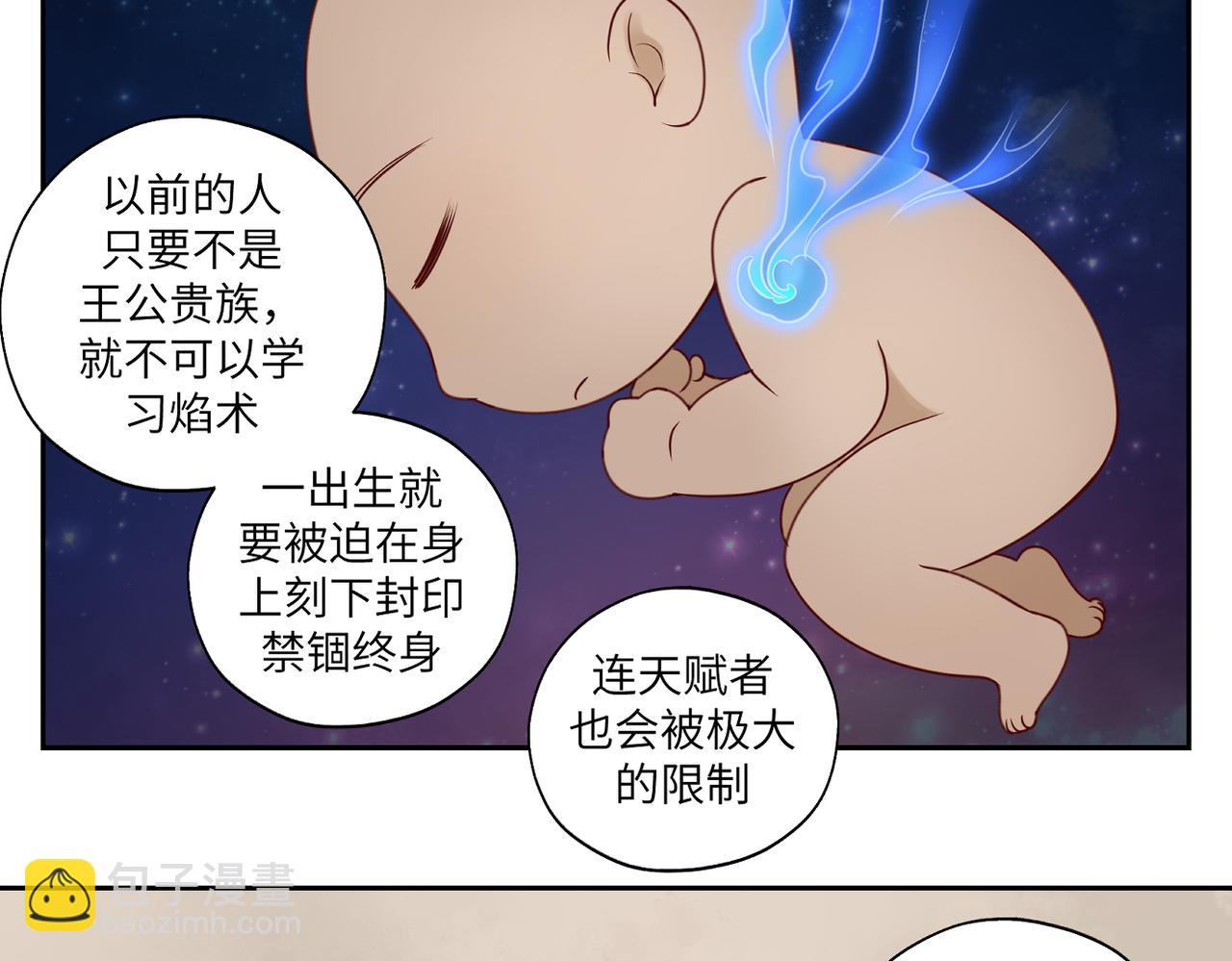 第三十七回 凡界-魔河-神源界(1/2)-第37话