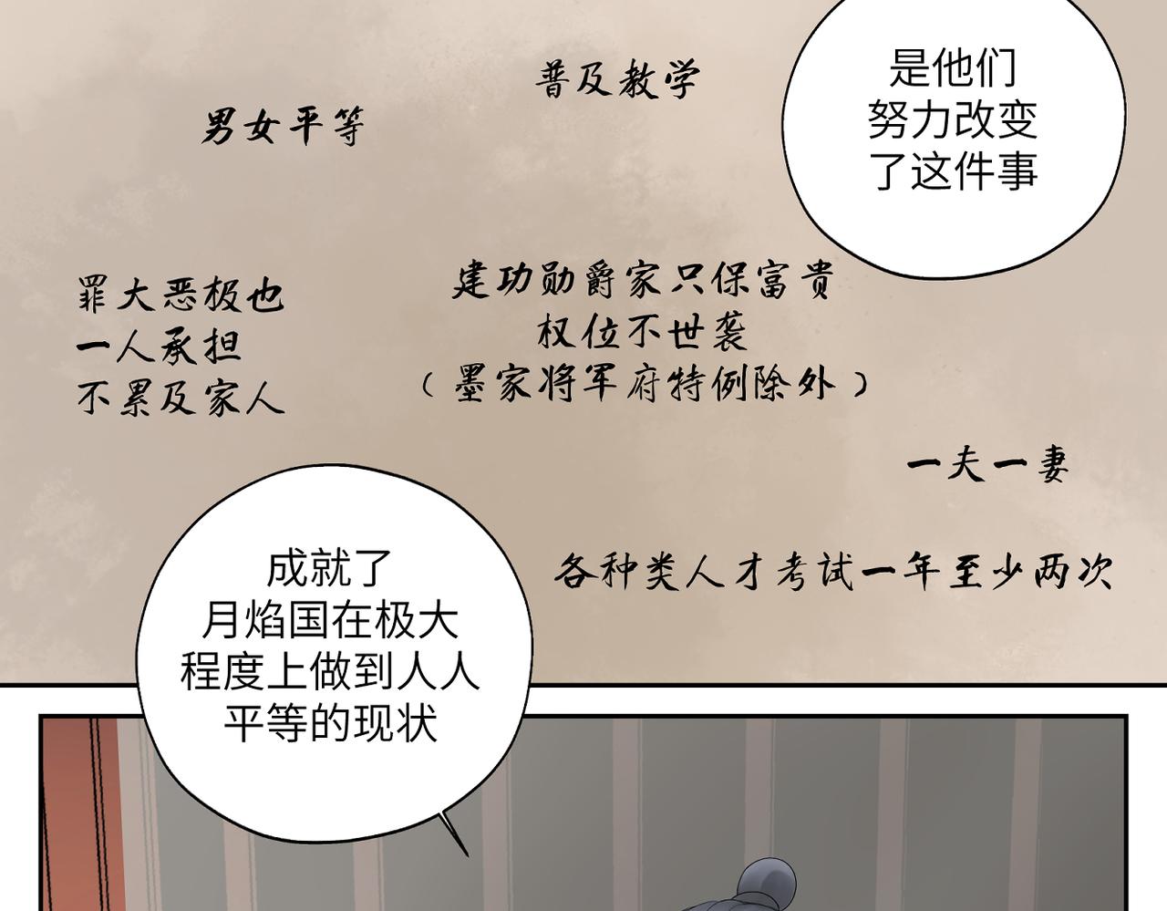 第三十七回 凡界-魔河-神源界(1/2)-第37话