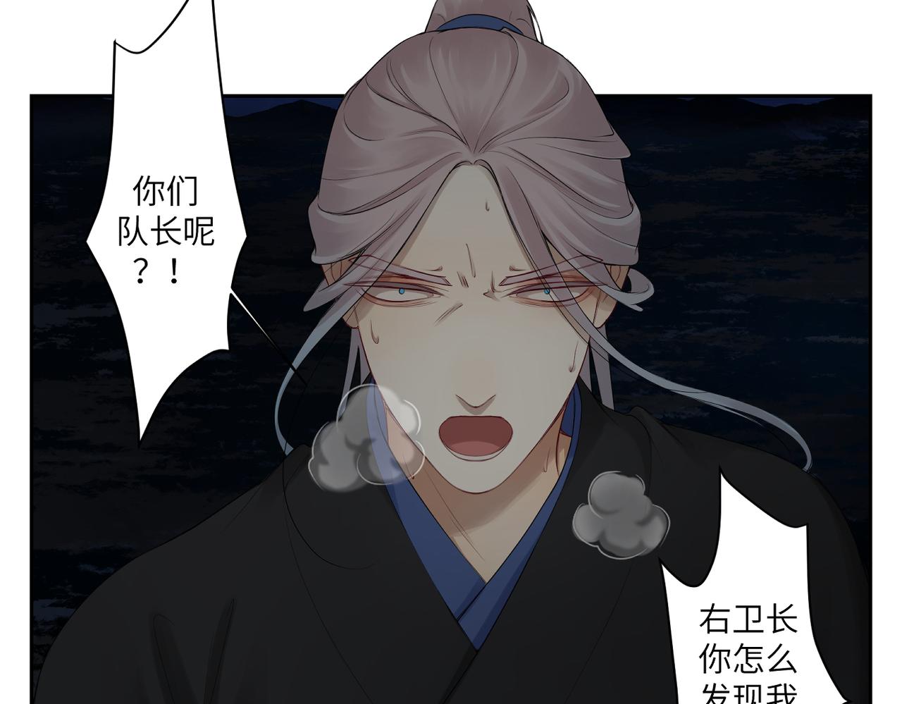 第三十九回 耀眼(1/2)-第39话