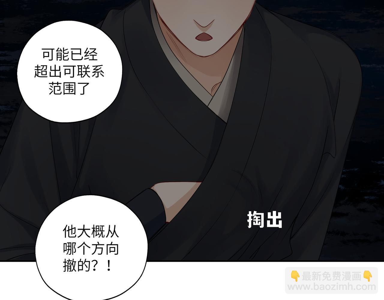 第三十九回 耀眼(1/2)-第39话