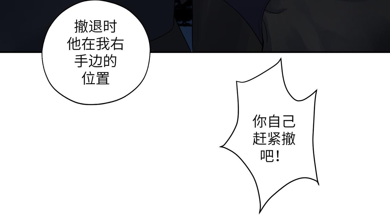 第三十九回 耀眼(1/2)-第39话