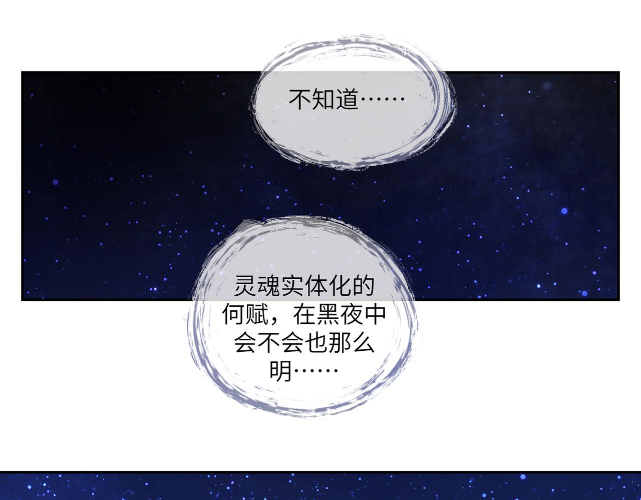 第三十九回 耀眼(1/2)-第39话