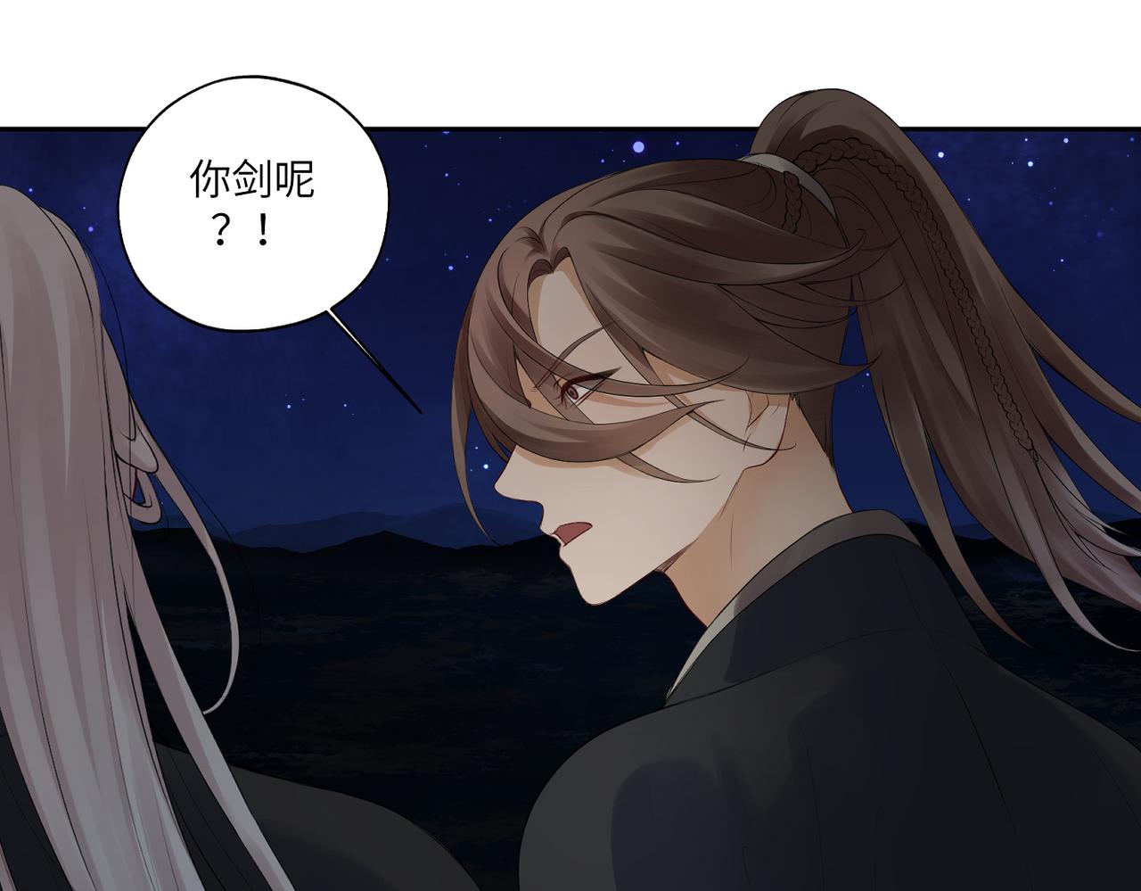 第三十九回 耀眼(1/2)-第39话