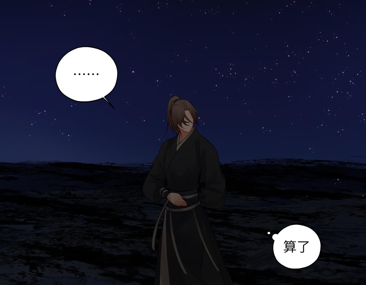 第三十九回 耀眼(1/2)-第39话