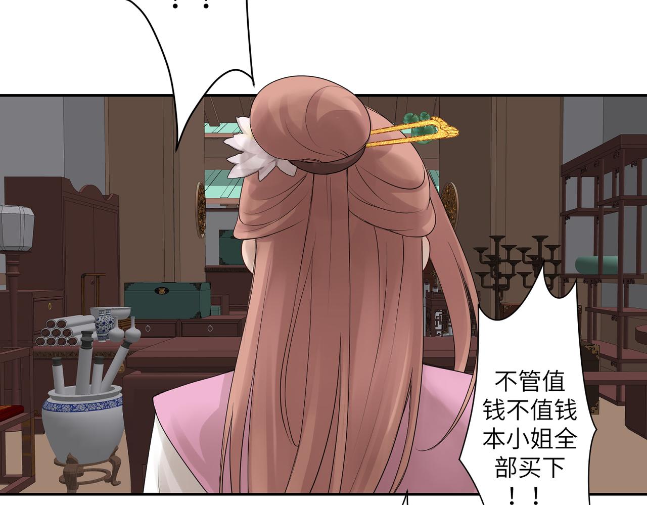 第四十一回 不知道怎么形容(1/2)-第41话